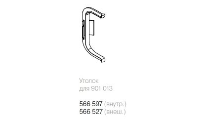 Угловой соединитель внутренний для профиля 901013, серебро