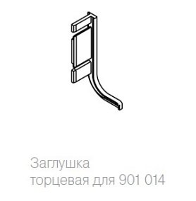 Заглушка торцевая для золотого профиля 901014, золото, левая