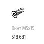 Крепежный винт для Smartcube, черный